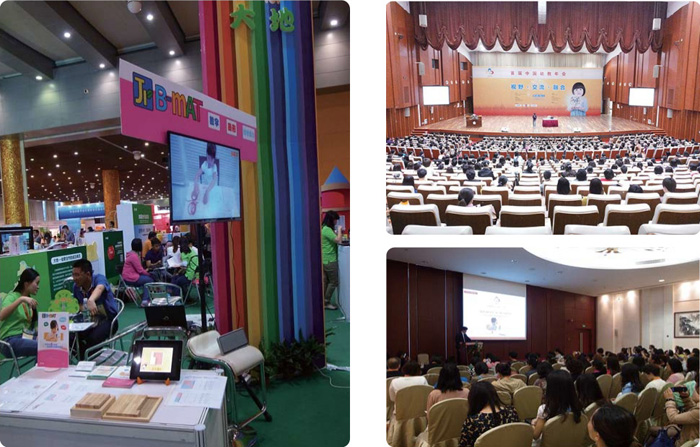 2014.5　中国 「CECEC(中国幼児教育年次会議)」主催イベント(幼稚園経営者向け)講演